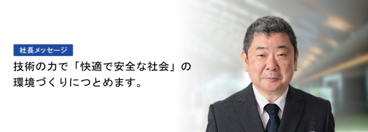 教え上手な先輩が、基礎から管理・監督の極意まで惜しげもなく伝授します。